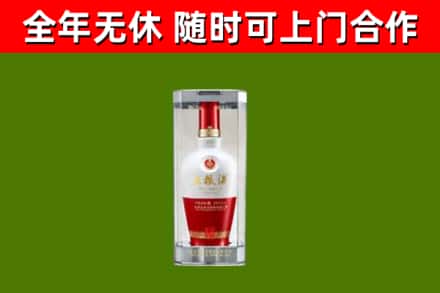 岳阳市回收五粮液行情