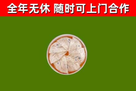 岳阳市回收燕窝价格