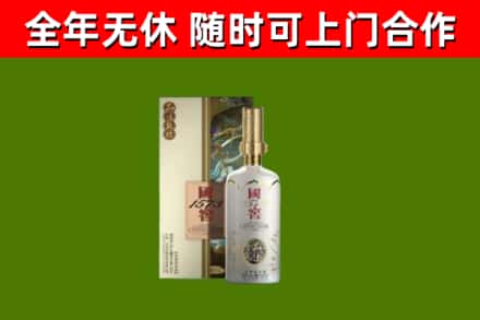 岳阳市回收国窖1573价格