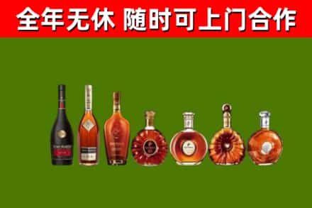 岳阳市回收洋酒