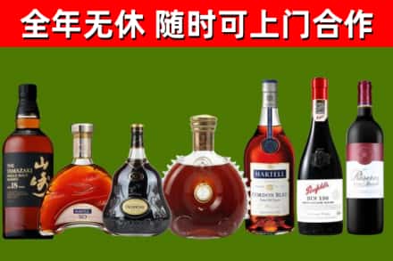 岳阳市回收红酒