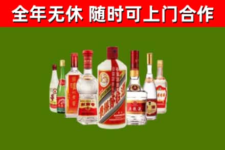 岳阳市烟酒回收八大名酒.jpg