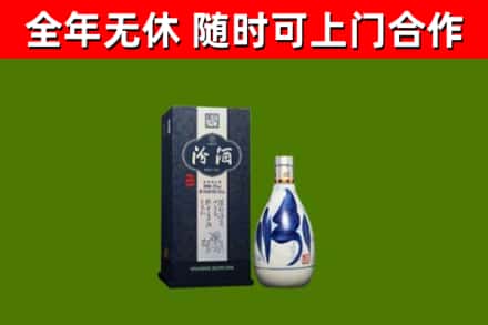 岳阳市烟酒回收汾酒.jpg