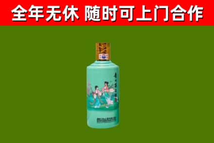 岳阳市烟酒回收24节气茅台酒.jpg