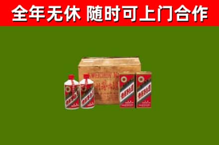 岳阳市回收老茅台酒
