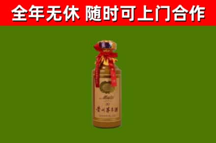 岳阳市回收30年茅台酒