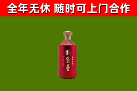 岳阳市回收钓鱼台