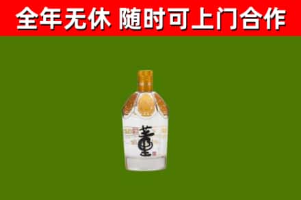 岳阳市回收董酒