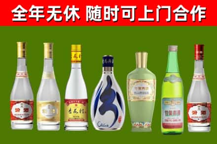 岳阳市烟酒回收汾酒系列.jpg