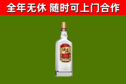 岳阳市烟酒回收尖庄酒.jpg
