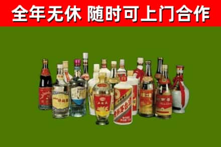 岳阳市回收白酒