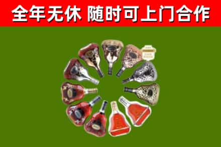 岳阳市回收XO