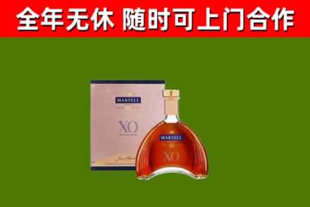 岳阳市烟酒回收马爹利洋酒.jpg