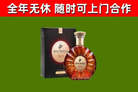 岳阳市烟酒回收人头马XO洋酒.jpg
