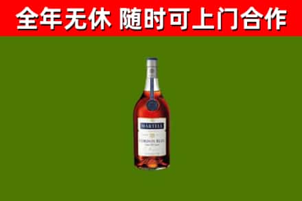 岳阳市烟酒回收马爹利蓝带洋酒.jpg