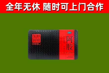岳阳市回收阿胶
