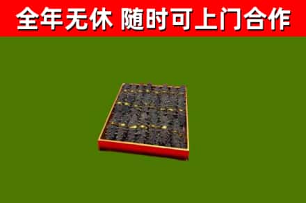 岳阳市回收海参