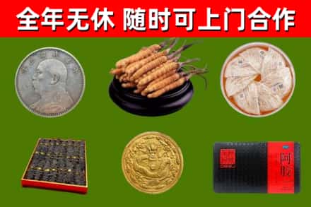 岳阳市烟酒回收名贵礼品.jpg